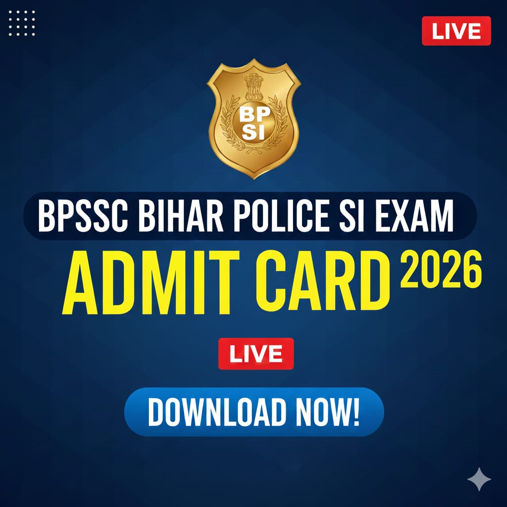  bihar police si  exam admit card,sarkariresult-s.com