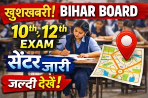 Bihar board center list 2026