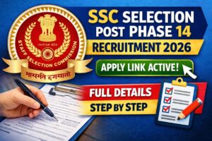 SSC Selection Post Phase 14 Recruitment 2026 online apply
