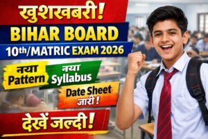 bihar board 10th exam date Sheet 2026