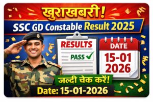 ssc gd 2025 final result merit list and physical eligibility chart