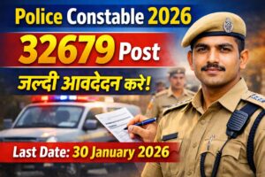 Up Police Constable Recruitment 2026 notification and physical eligibility details