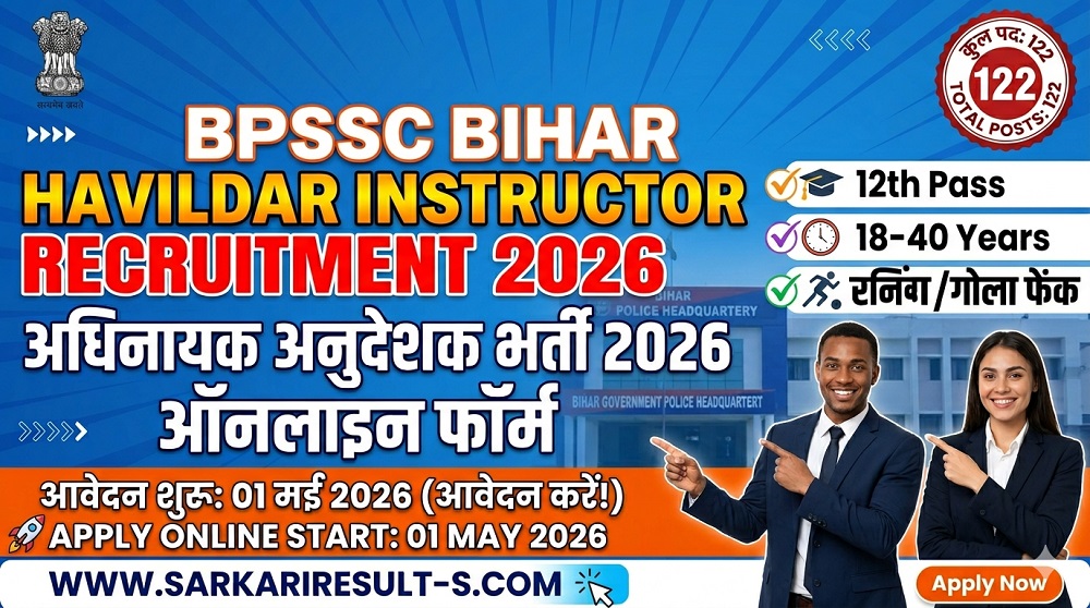 Bihar Police BPSSC Havildar Instructor Recruitment 2026 online Apply sarkariresult-s.com