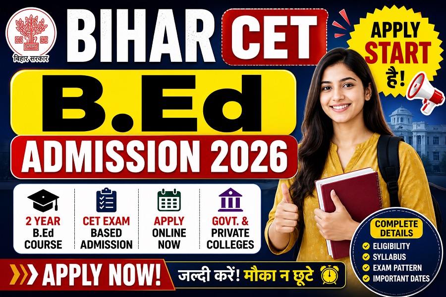 Bihar B.Ed Admission 2026 SARKARI RESULT