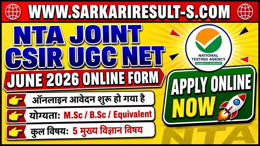 CSIR UGC NET June 2026 online apply sarkari result