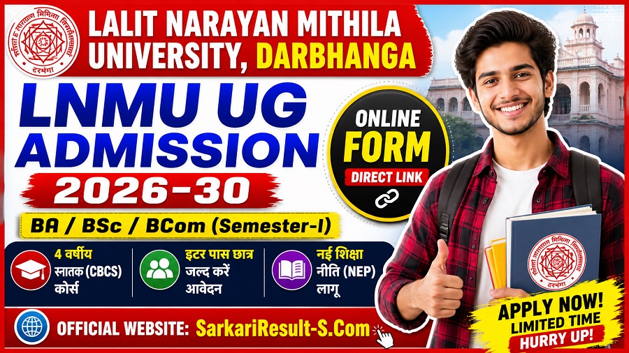 LNMU UG Admission 2026-30 online apply@ sarkari result