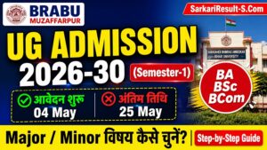brabu ug admission 2026 sarkari result