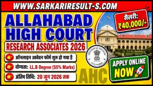 Allahabad High Court Research Associate Recruitment 2026 sarkari result