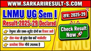 LNMU UG 1st Semester Result 2025-29 check online sarkari result