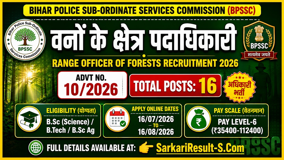 BPSSC Forest Range Officer Recruitment 2026
